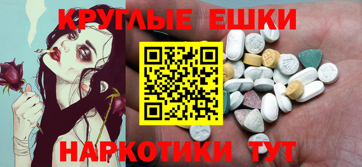 ЭКСТАЗИ Philipp Plein  Вход с VPN  omg как войти  Похвистнево  ЭКСТАЗИ Punisher 