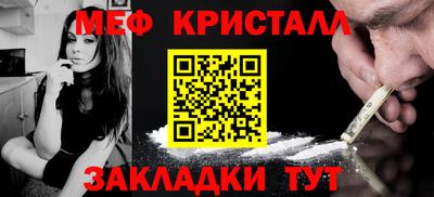 метадон Бугуруслан