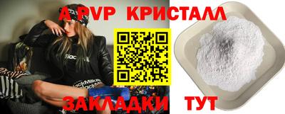 ECSTASY Будённовск