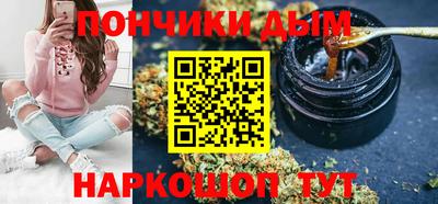 экстази Бузулук