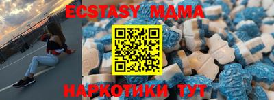 экстази Бузулук