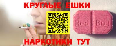 экстази Бузулук