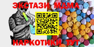 экстази Бузулук