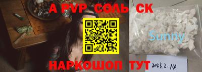 экстази Бузулук