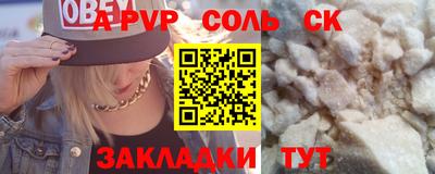 метадон Бугуруслан