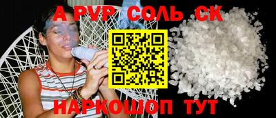 метадон Бугуруслан