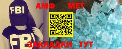 экстази Бузулук