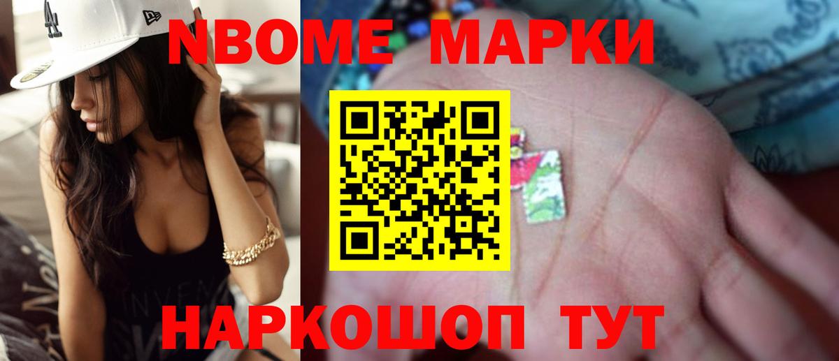 Лсд 25 экстази ecstasy Похвистнево