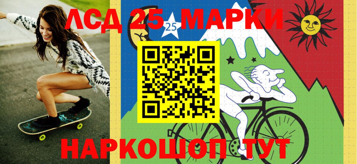 Похвистнево  Наркотические марки 1,5мг  Наркотические марки  Вход с VPN 