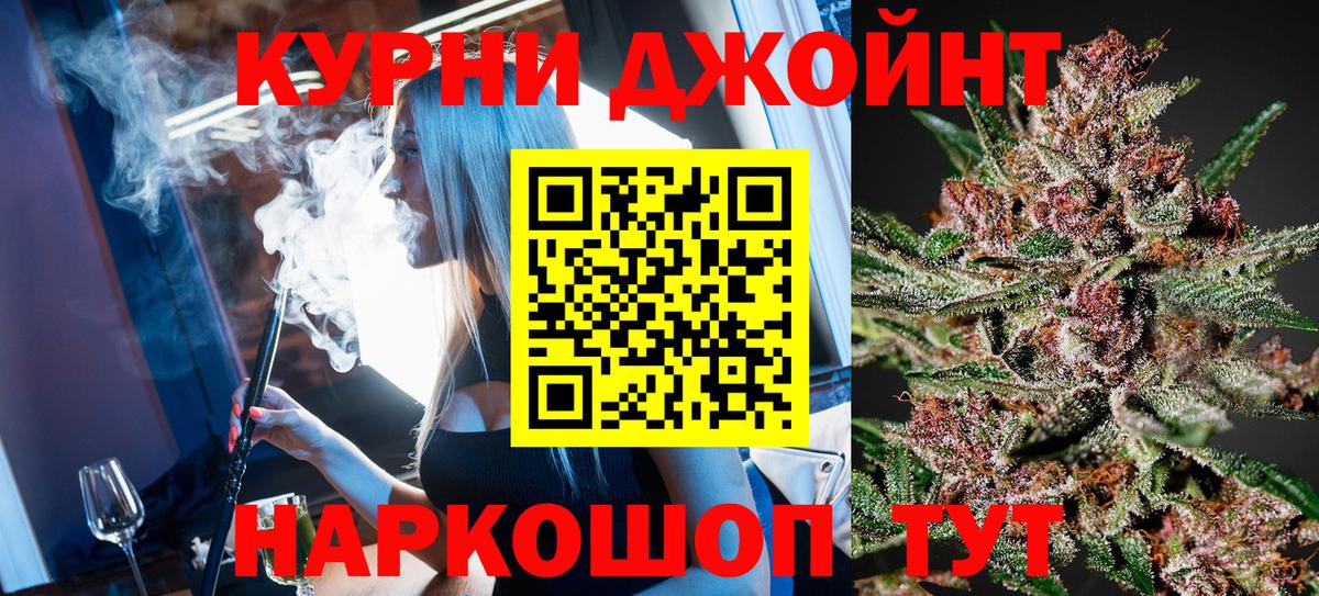Канабис AK-47 Похвистнево